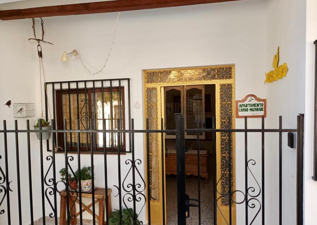 Apartamento Camino Mozarabe バエナ エクステリア 写真